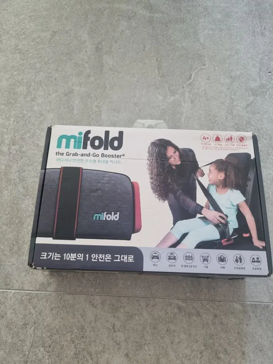 휴대용 카시트 mifold 팝니다.